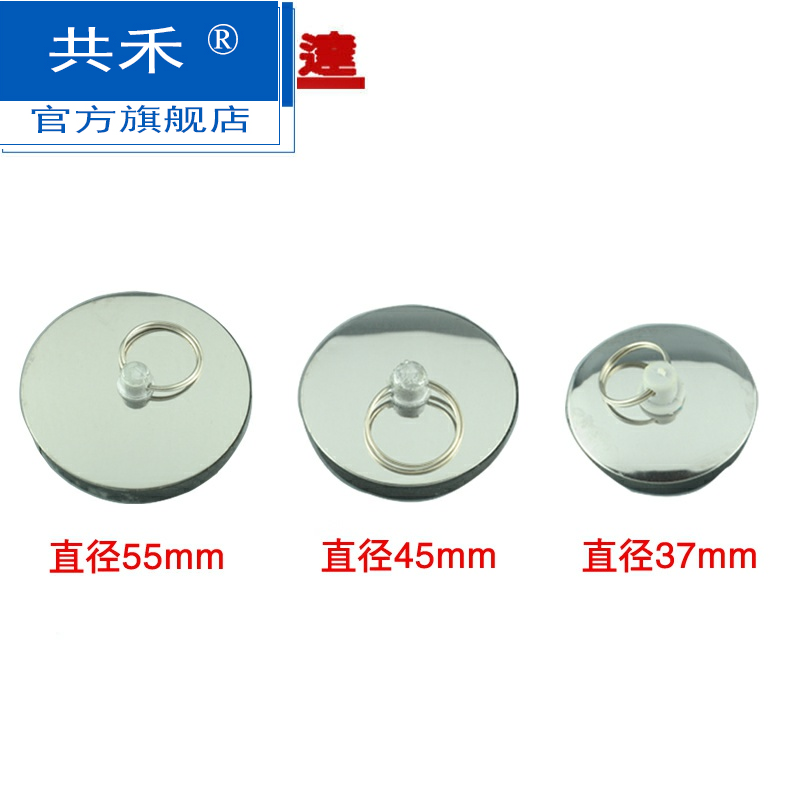 皮塞头水槽台面盆浴缸配件拖把池洗衣池木桶器盖子塞子在类目 家装主材, 厨房, 水槽配件, 水槽下水器中 - 来自Buy2taobao.com提供专业的淘宝代购服务