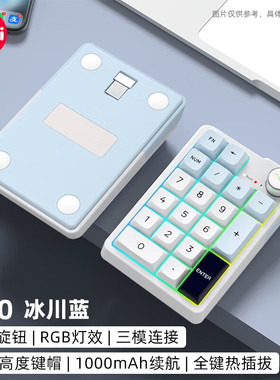 Kzzi珂芝K20小数字键盘无线蓝牙有线三模外接K75迷你平板机械键盘