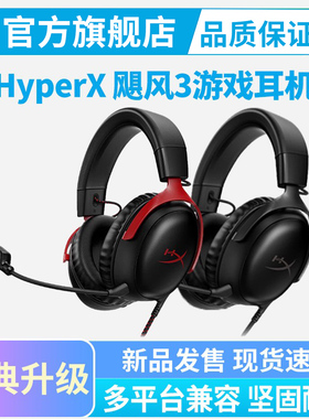 HYPERX HyperX Cloud II