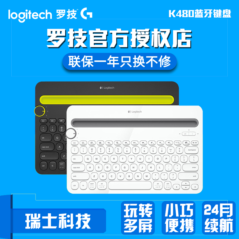 ÕýÆ·ºÐ×°ÂÞ¼¼k480ÎÞÏßÀ¶ÑÀ¼üÅ̰²×¿Æ»¹ûipadÊÖ»úMAC±Ê¼Ç±¾µçÄÔ