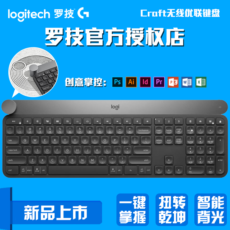 ÂÞ¼¼¸ß¿Æ¼¼craftÎÞÏßÀ¶ÑÀ˫ģ¼üÅ̶àÉ豸ÖÇÄÜÁ¬½Ó³ÌÐòÔ±Éè¼ÆÃÀ¹¤