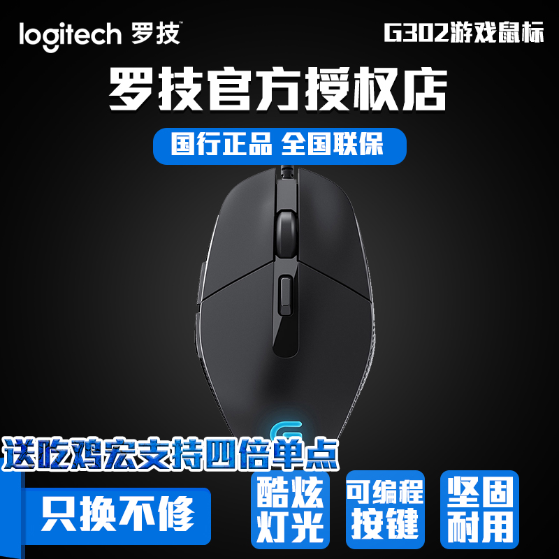 G302