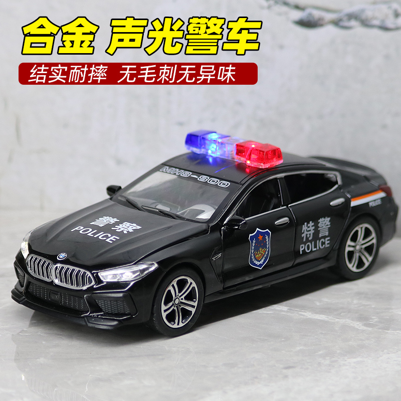 警车模型儿童玩具车仿真合金车模回力特警男孩警察公安金属小汽车