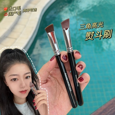 配享太庙刷！三角高光熨斗刷提亮泪沟面中法令纹化妆刷遮瑕无刷痕