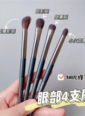 钱小姐~新手初学者4支组合化妆刷