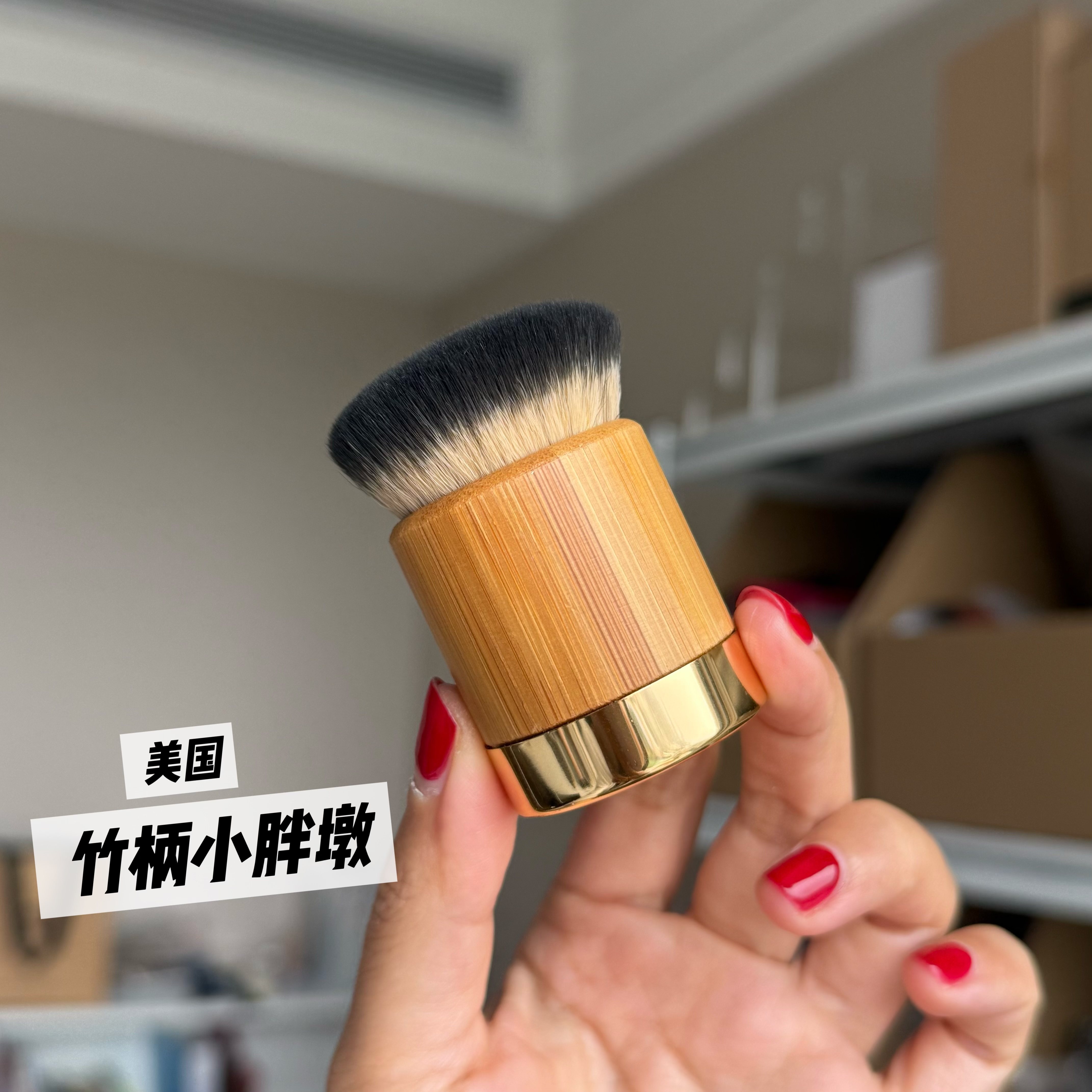 小胖墩！30秒极速底妆无痕粉底刷化妆刷抛光刷粉饼刷膏体刷修容刷图片