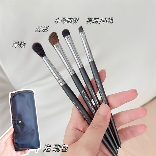 经典眼部化妆刷水滴形晕染刷等