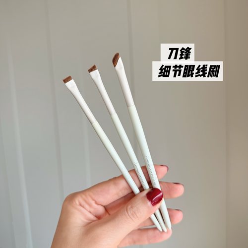 超薄斜角刀锋眼线刷卧蚕神器