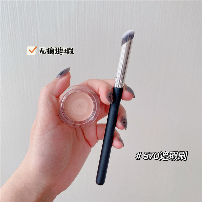 更好遮盖！比270s小一圈！无痕拇指遮瑕刷#570新手粉底膏刷化妆刷