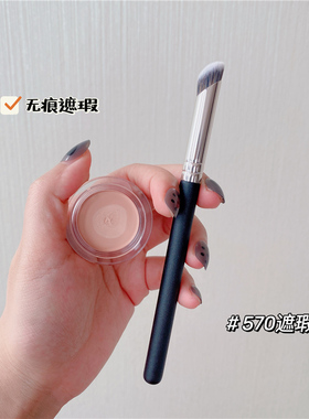 更好遮盖！比270s小一圈！无痕拇指遮瑕刷#570新手粉底膏刷化妆刷