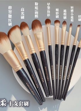 钱小姐沧州长杆化妆套刷