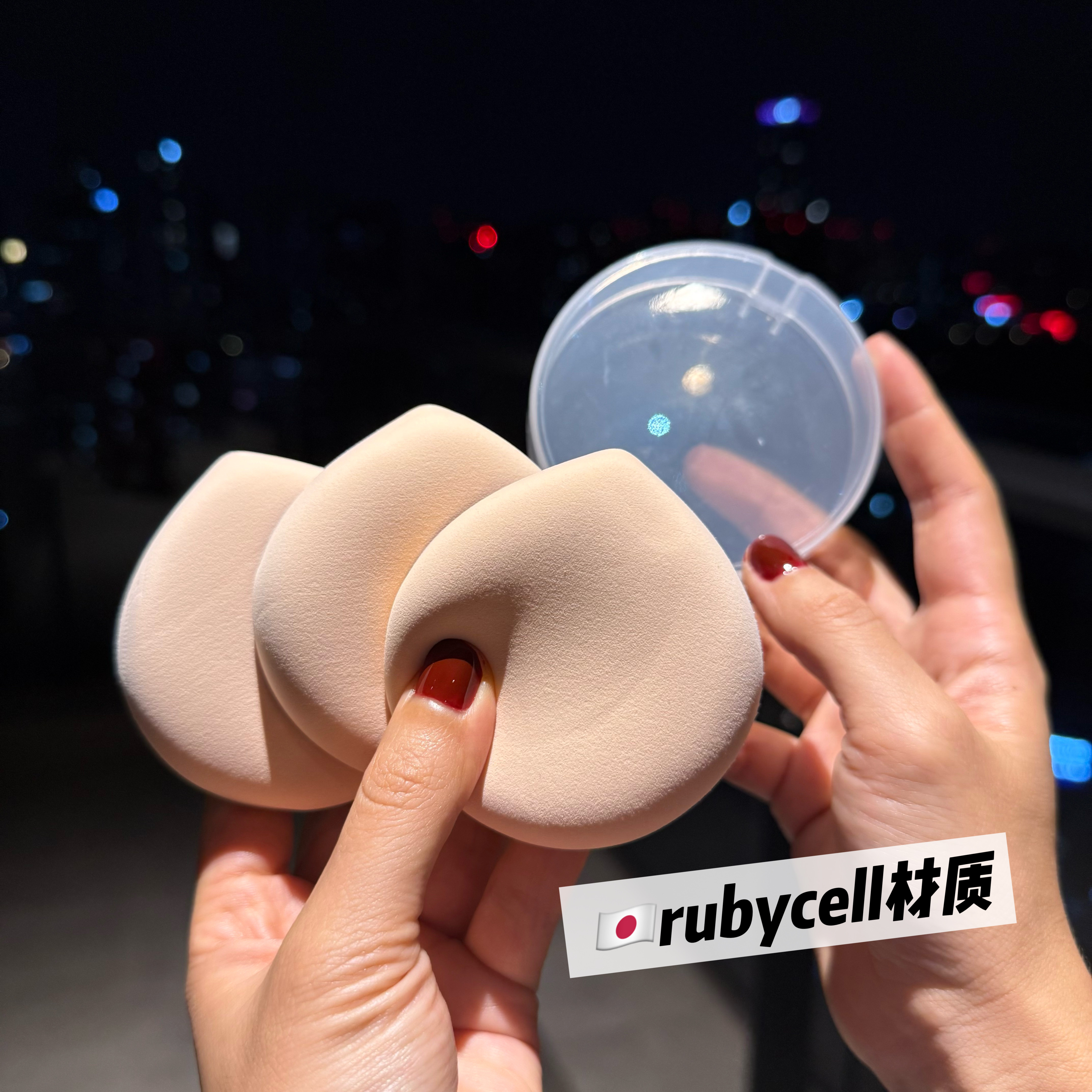 日本特大号rubycell水滴形上妆粉扑！棉花糖干湿两用不吃粉勾手扑