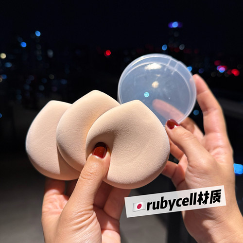 日本特大号rubycell水滴形上妆粉扑！棉花糖干湿两用不吃粉勾手扑