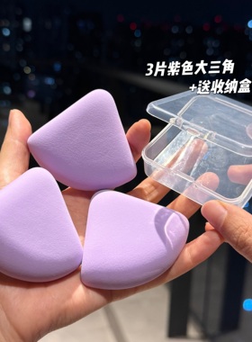 日本rubycell材质三角形加厚棉花糖上妆粉扑干湿两用化妆海绵细节