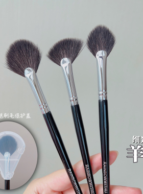 钱小姐S1高光刷扇形刷扁头小号腮红刷一支装刷子S2动物毛软毛修容