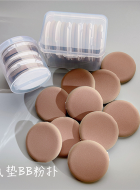 清仓回馈！气垫BB粉扑勾手粉扑粉底海绵扑美妆蛋干湿两用防晒隔离