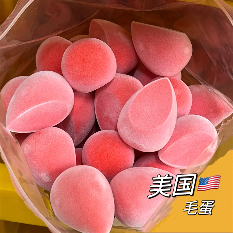 钱小姐打包价5个植绒海绵美妆蛋