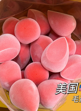 钱小姐打包价5个植绒海绵美妆蛋