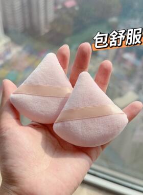 黑色升级版三角散粉扑