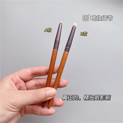 钱小姐。超小！小圆头细节眼影刷