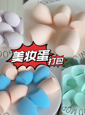 A品无瑕疵干湿两用不吃粉气垫