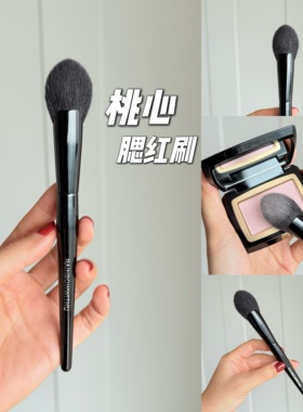 专业级羊毛|拯救凹陷|腮红刷腮紫