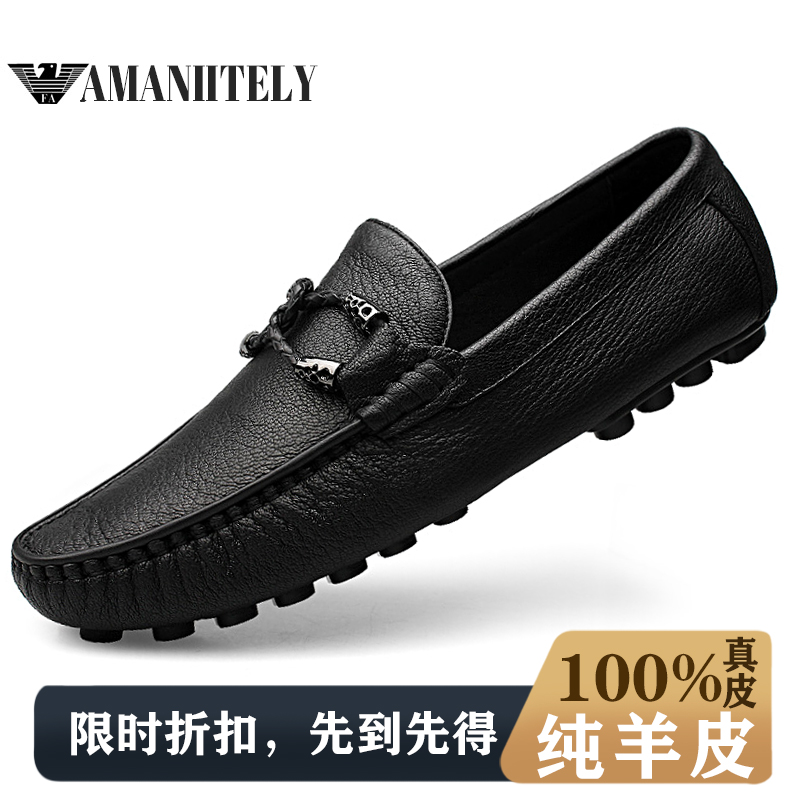意大利男鞋2025新款男士休闲软底轻奢品牌一脚蹬豆豆懒人皮鞋百搭