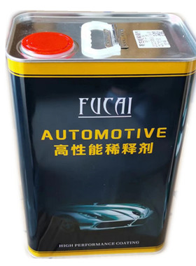 汽车油专用漆稀释剂 2K漆 1K漆 醇酸漆稀释剂 多用型环保豁免溶剂
