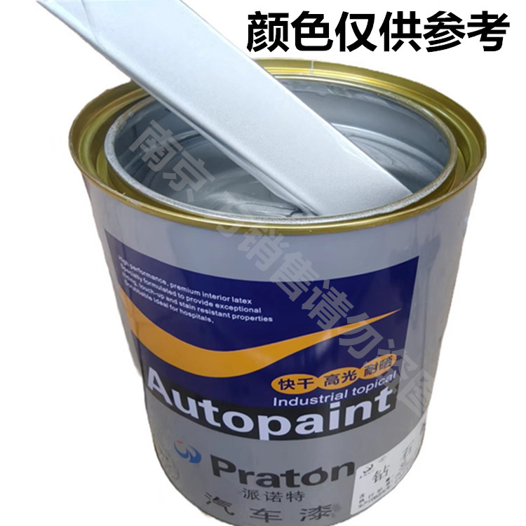 高光快干防锈车箱磁漆汽车油漆