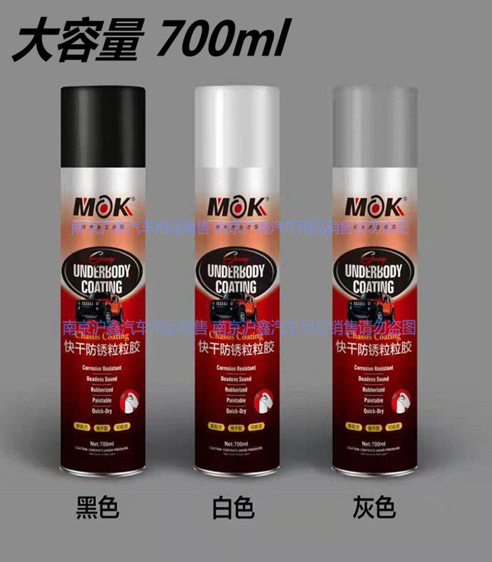 汽车底盘装甲粒粒胶自喷防锈 隔音 腐防水快干侧裙边防护颗粒胶