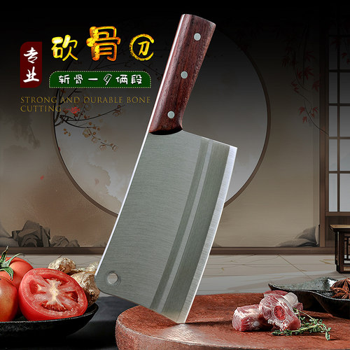 楚家刀手工刃锻打红木厨师家用砍骨刀屠宰刀斩骨刀剁骨大砍刀加厚