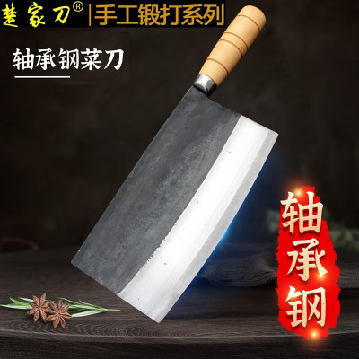 楚家刀轴承钢老式切片刀厨房夹钢刀手工锻打厨刀 锋利耐用老菜刀