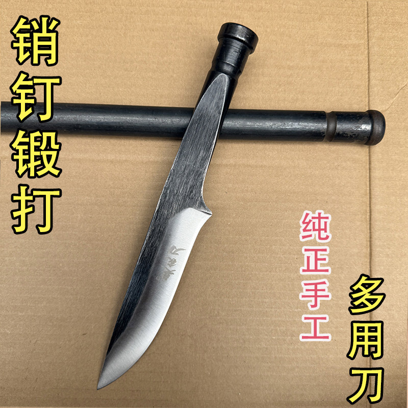 楚家刀销钉锻打剔骨割肉专用菜刀屠宰杀羊猪扒皮剥皮刀尖刀切肉刀