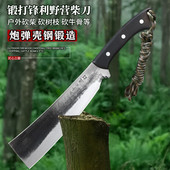 锻打砍柴刀户外野营开山路农用伐木刀具加厚剁骨斩骨头猪棒骨刀