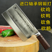 楚家刀大锤锻打斩鸡鸭鱼鹅菜刀斩切两用轴承钢锋利家用菜刀砍骨