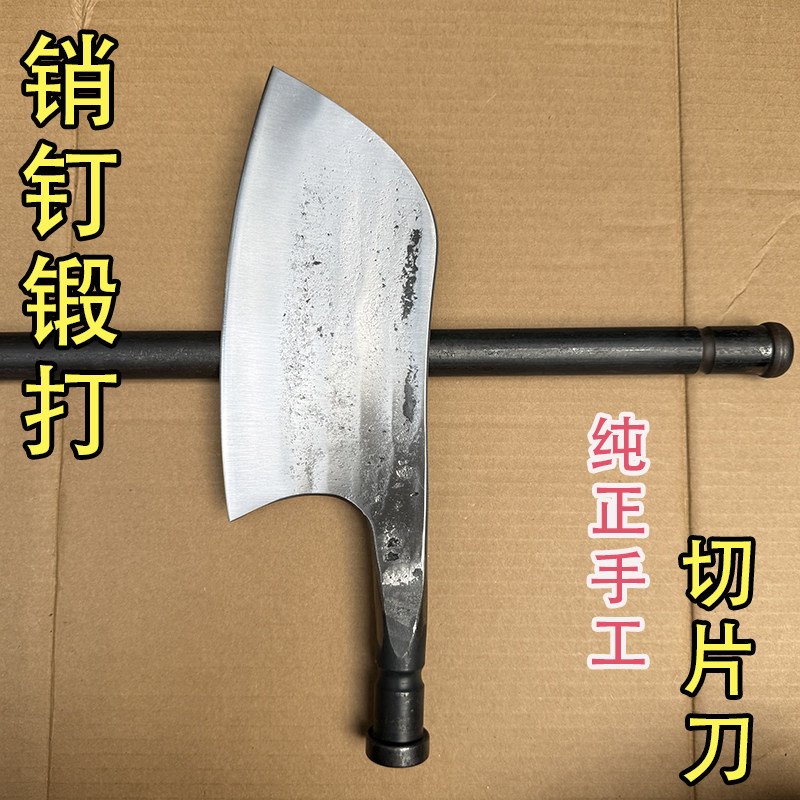 楚家刀手工锻打菜刀销钉老头刀家用菜刀超快锋利切片切肉刀具