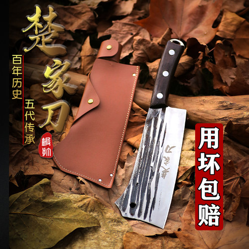 楚家刀锰钢手工锻打砍柴刀