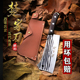 楚家刀 锰钢户外砍柴刀手工锻打斩骨砍骨刀商用肉铺剁骨断骨刀