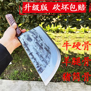 楚家刀砍大骨刀砍骨头专用刀剁骨头刀炮弹壳钢刀斩骨刀屠夫