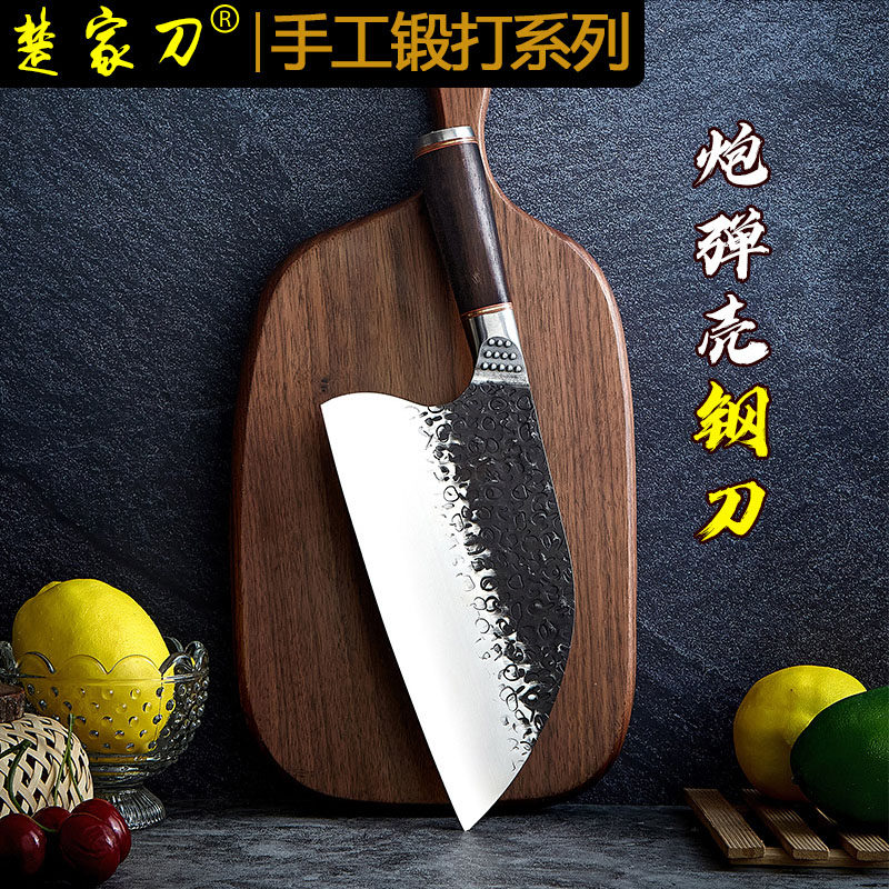 楚家刀炮弹钢壳菜刀手工锻打切片苏家用切肉刀具厨师专用锋利厨刀
