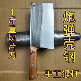 楚家刀菜刀手工锻打金门炮弹壳钢切菜刀厨师切片刀切肉刀厨房刀具