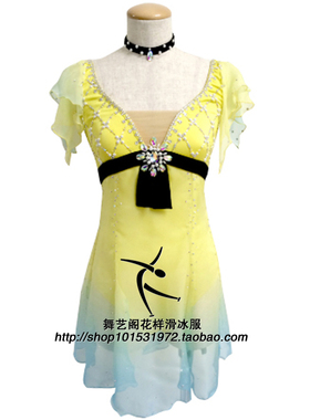 舞艺阁新款花样滑冰服装花样滑冰表演服儿童成人滑冰裙HBF1853