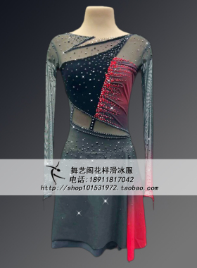 舞艺阁定做花样滑冰表演服女童溜冰服儿童成人比赛考级裙子HBF032
