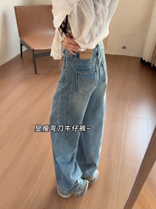 新款显瘦弯刀牛仔裤刺绣宽松休闲百搭直筒高腰显瘦松弛感阔腿裤女