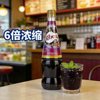 Ribena Concentrated Blackcurrant Juice 850ml*6 bottles per case of grape concentrated juice for commercial use thumbnail 7