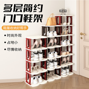 新款鞋架网红小户型门口鞋子收纳架宿舍办公室置物架窄小鞋架子