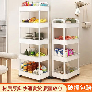 家用小推车置物架白色塑料多层收纳架夹缝储物架客厅零食收纳架子