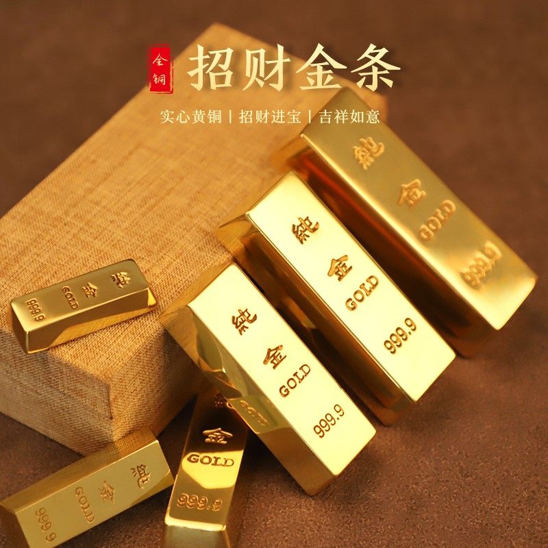 纯铜实心金条全铜摆件仿真仿古元宝金砖足重黄铜模型道具工艺制品