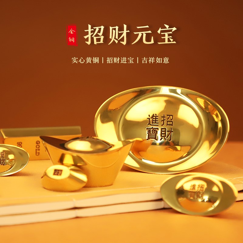 纯黄铜实心元宝金条仿真大金元宝家居装饰工艺品镇纸道具桌面摆件