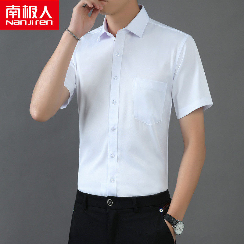 NGGGN man Thin section Borneol shirt Short sleeved Self cultivation summer business affairs leisure time Wash and wear shirts Thin section handsomein the Men's clothing, Shirt  category - from Buy2taobao.com to provide professional Taobao agent buy service